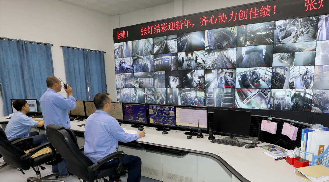 石碌铁矿出产指挥中控室.png