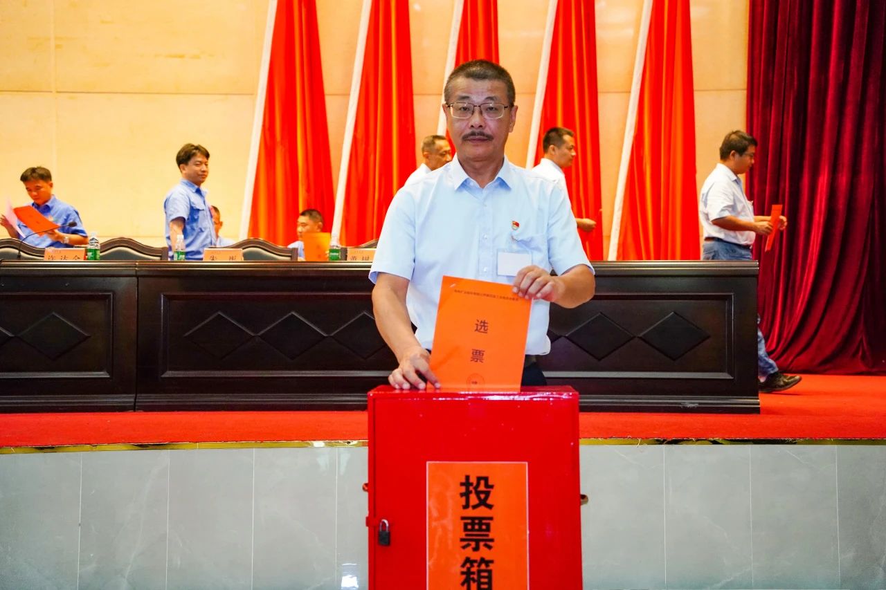 云顶集团第四次工会会员代表大会成功召开2 20240426150642.jpg