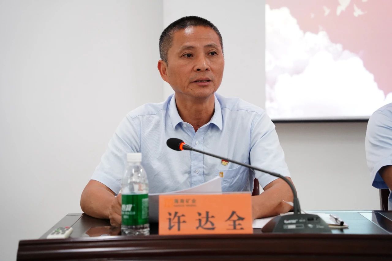 云顶集团召开2024年党建 党风廉政建设工作会议3.jpg