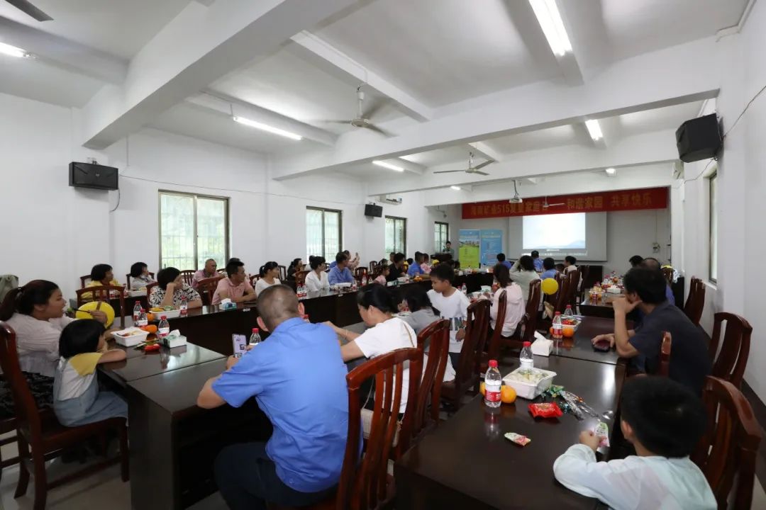和谐家园 共享欢乐   云顶集团发展“515复星家庭日”活动8.jpg