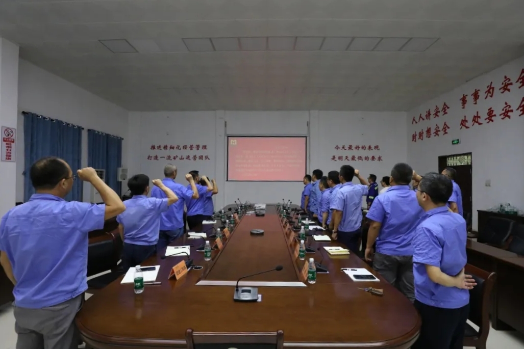 云顶集团召开“安全出产月”带头大会6.webp_副本.jpg