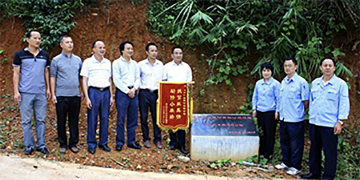 云顶集团(中国区)官方网站