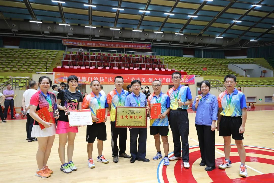 云顶集团在昌江县职工活动会中斩获多个奖项