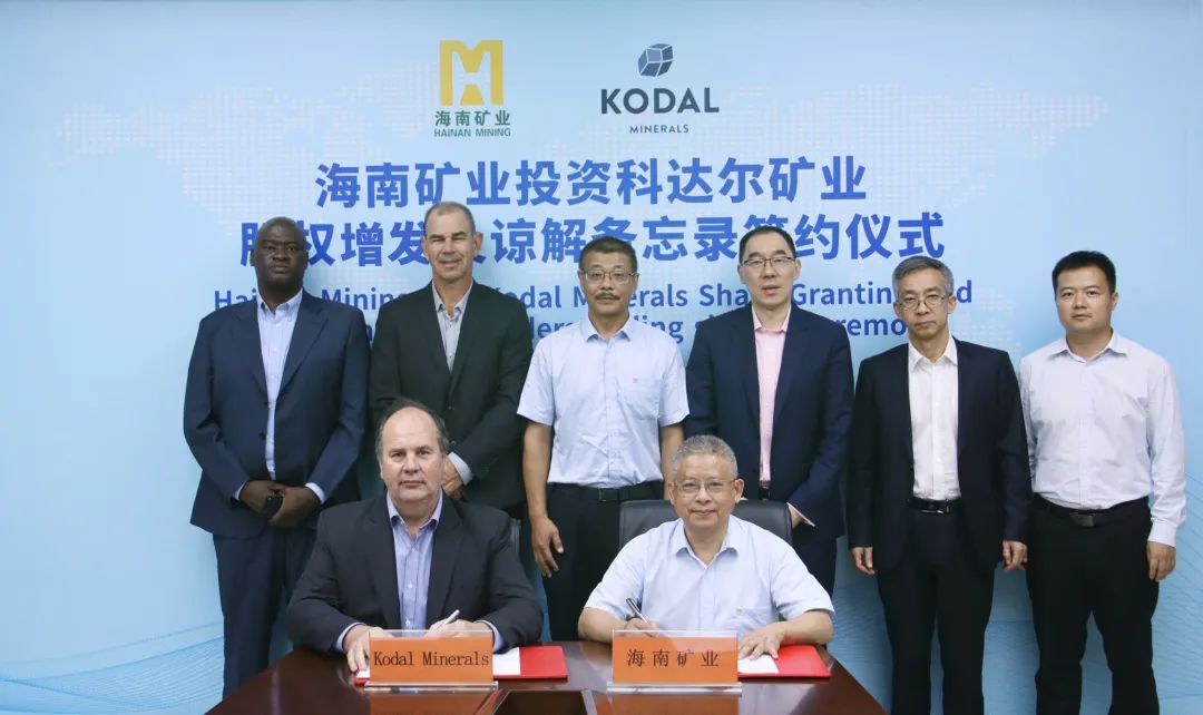 云顶集团马里锂矿项目实现交割 年内将启动基础建设