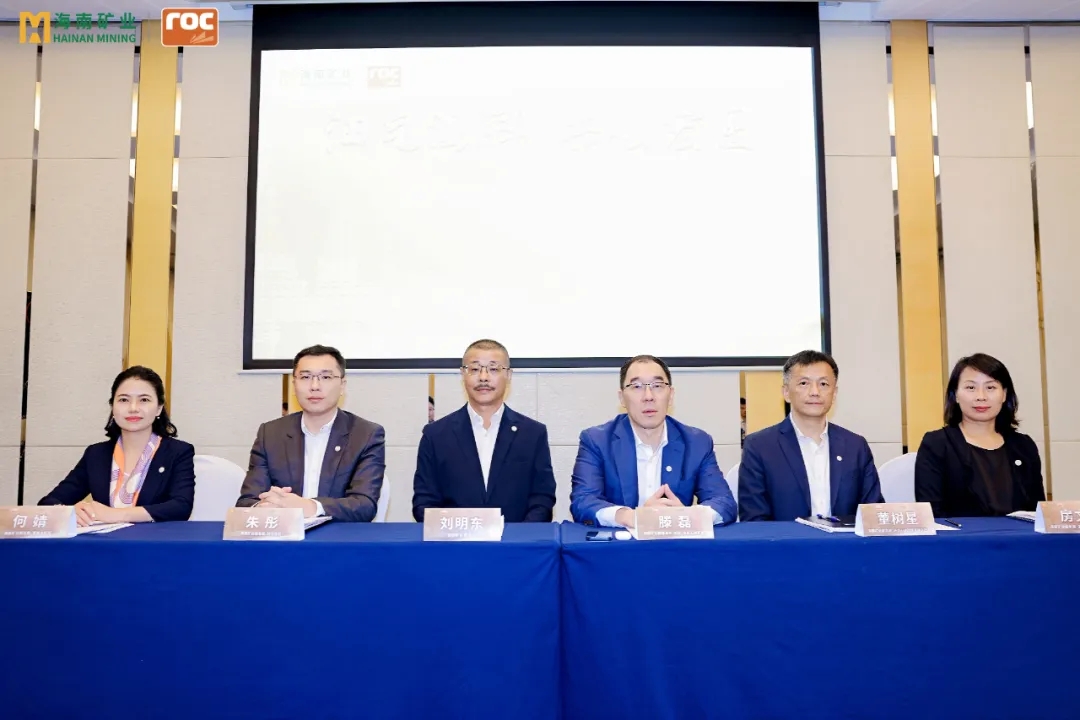 云顶集团进行油气业务专题投资者互换活动