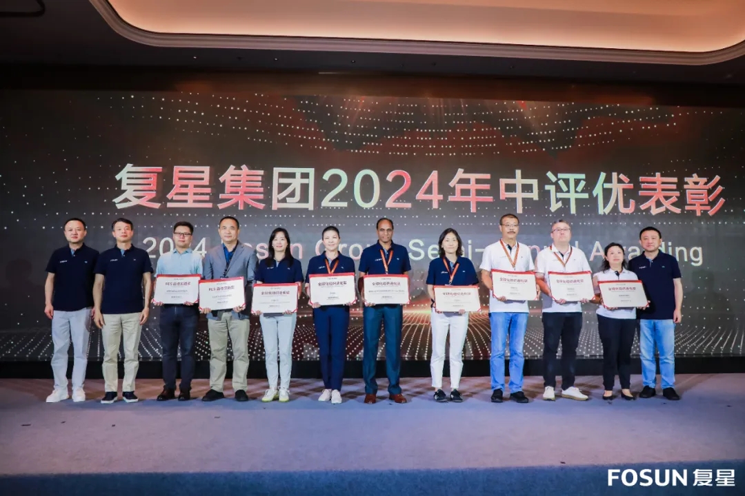 云顶集团荣获复星集团多个奖项