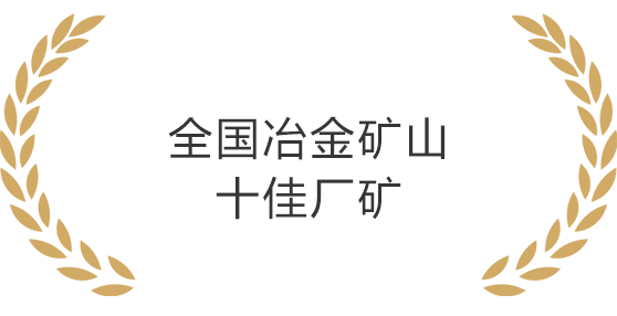 云顶集团(中国区)官方网站