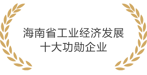 云顶集团(中国区)官方网站