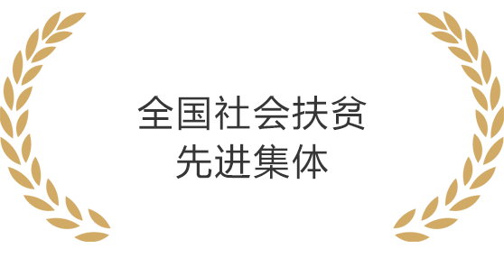 云顶集团(中国区)官方网站