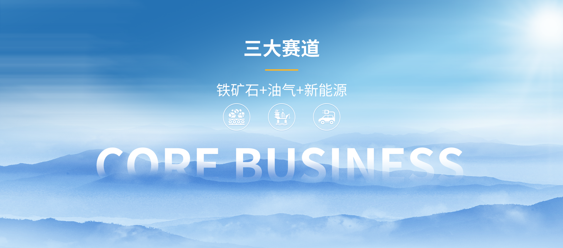 云顶集团(中国区)官方网站