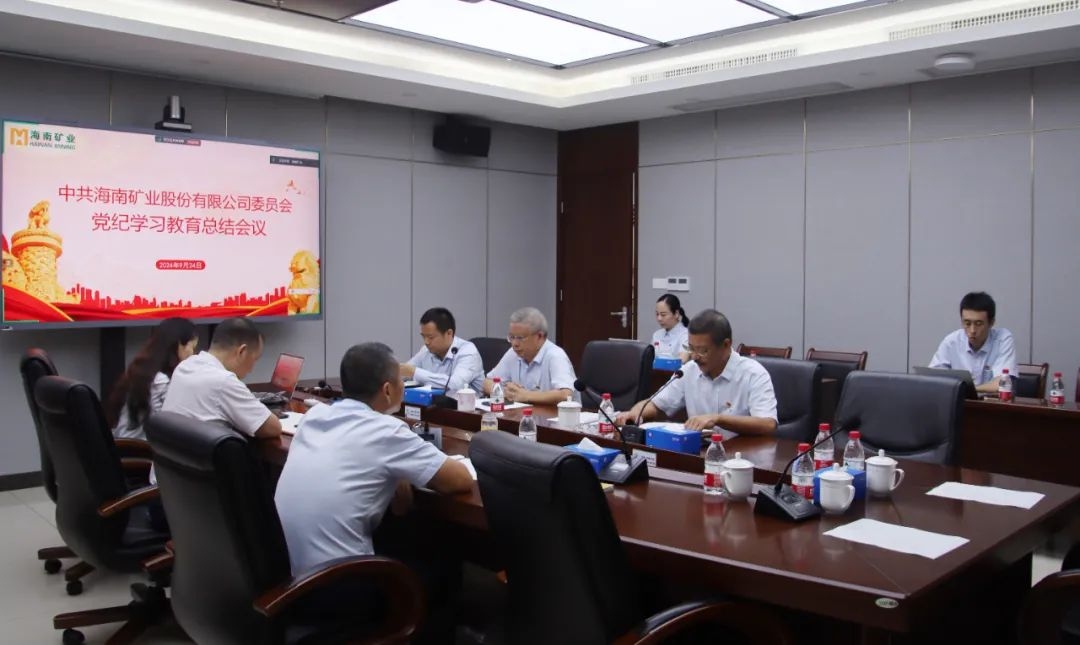 云顶集团召开党纪进建教育总结会议暨理论进建中心组（扩大）会议