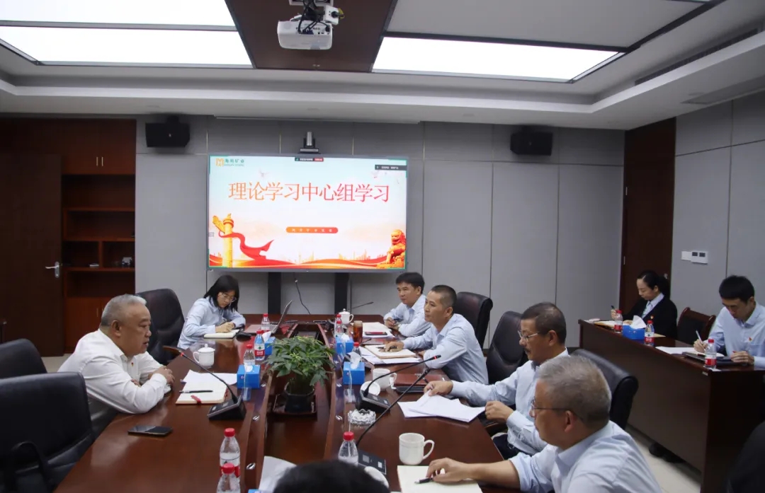 云顶集团党委召开理论进建中心组进建