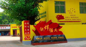 云顶集团“新质前锋”“铁‘焊’强兵”获评第三批海南自贸港国企党建品牌