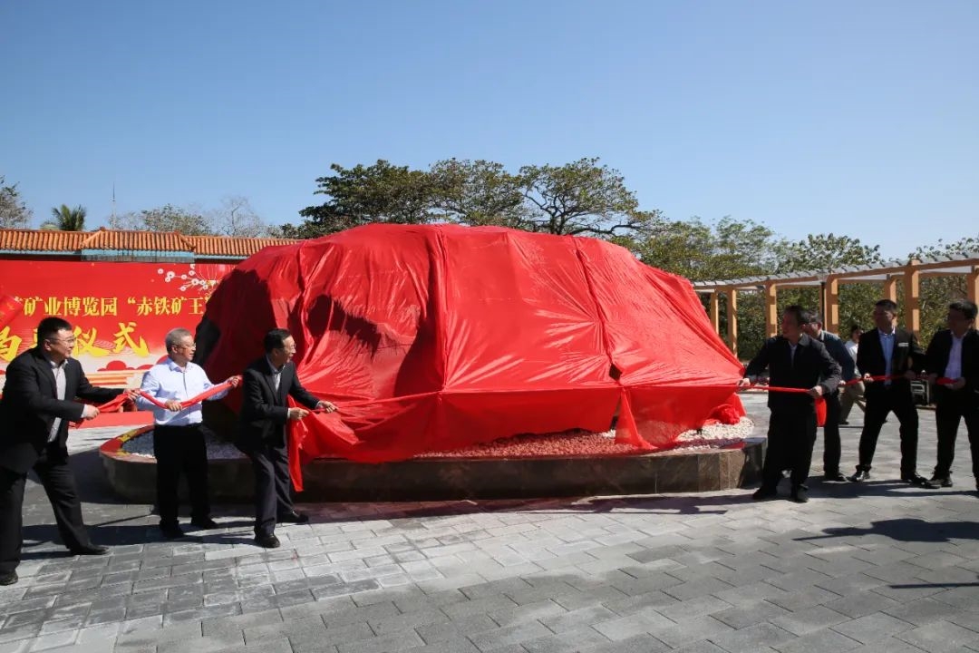 全国体积最大 “赤铁矿王”在石碌铁矿亮相