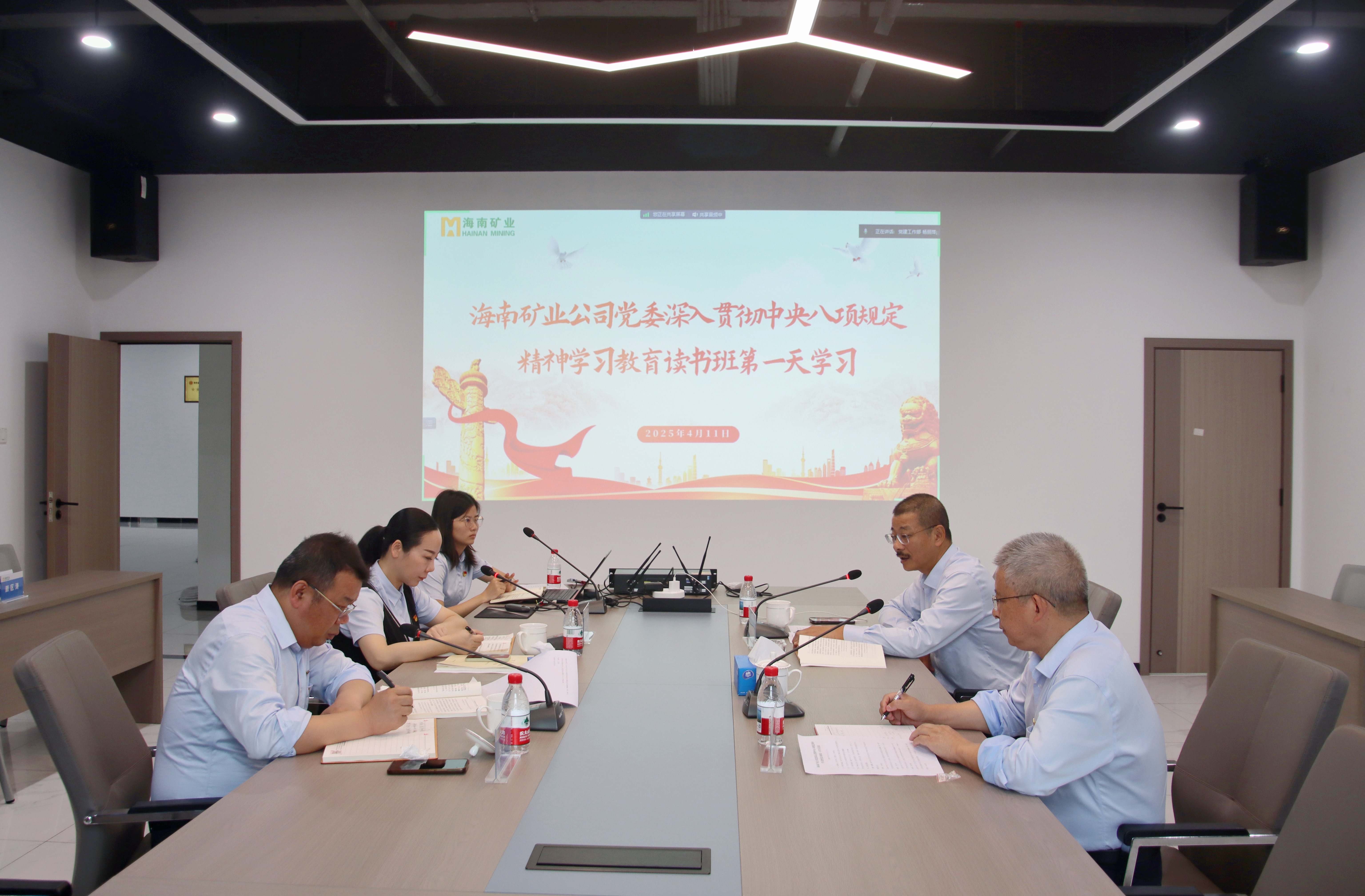 云顶集团党委进行深刻贯彻中央八项划放心灵进建教育想书班