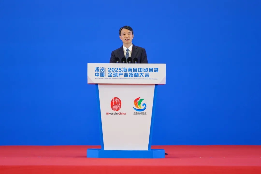 汪群斌：阐扬创新与全球运营优势，为海南自贸港建设贡献“复星力量”