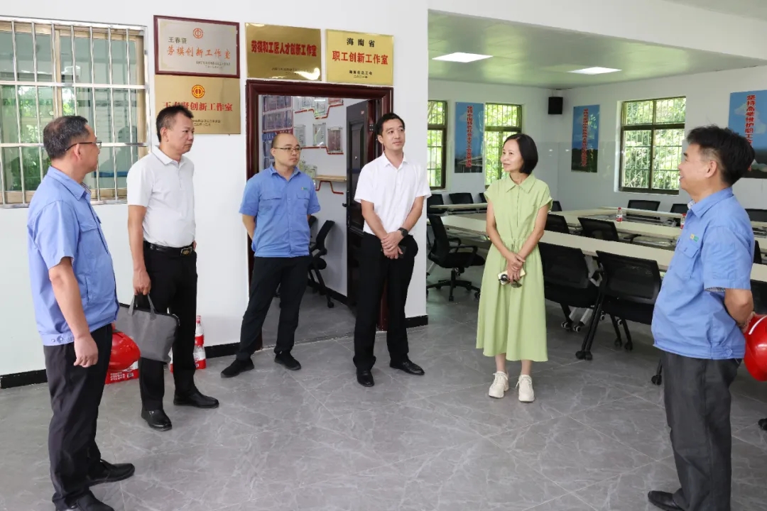 海南省总工会副主席陈桦到云顶集团发展调研慰问