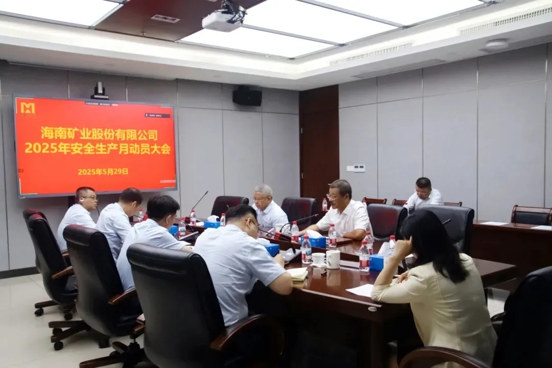 筑牢高质量发展安全根基 云顶集团“安全出产月”活动圆满收官