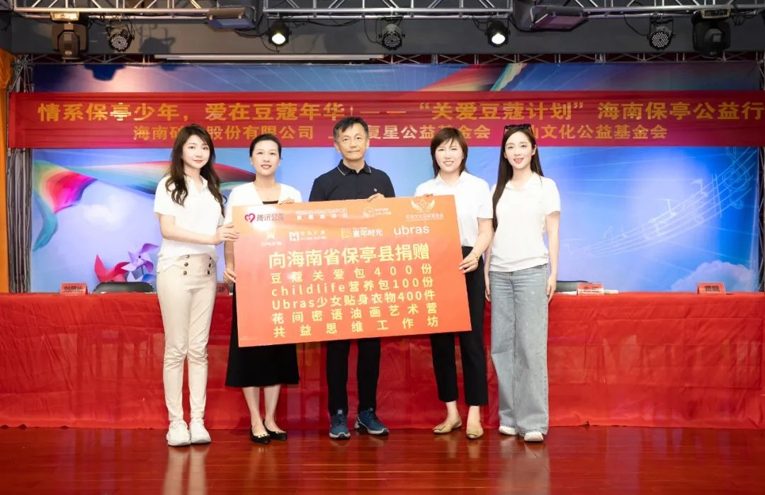 助全国 在路上 | “青年村医造就”+“关爱豆蔻打算”，构筑海南保亭村落振兴健全防线