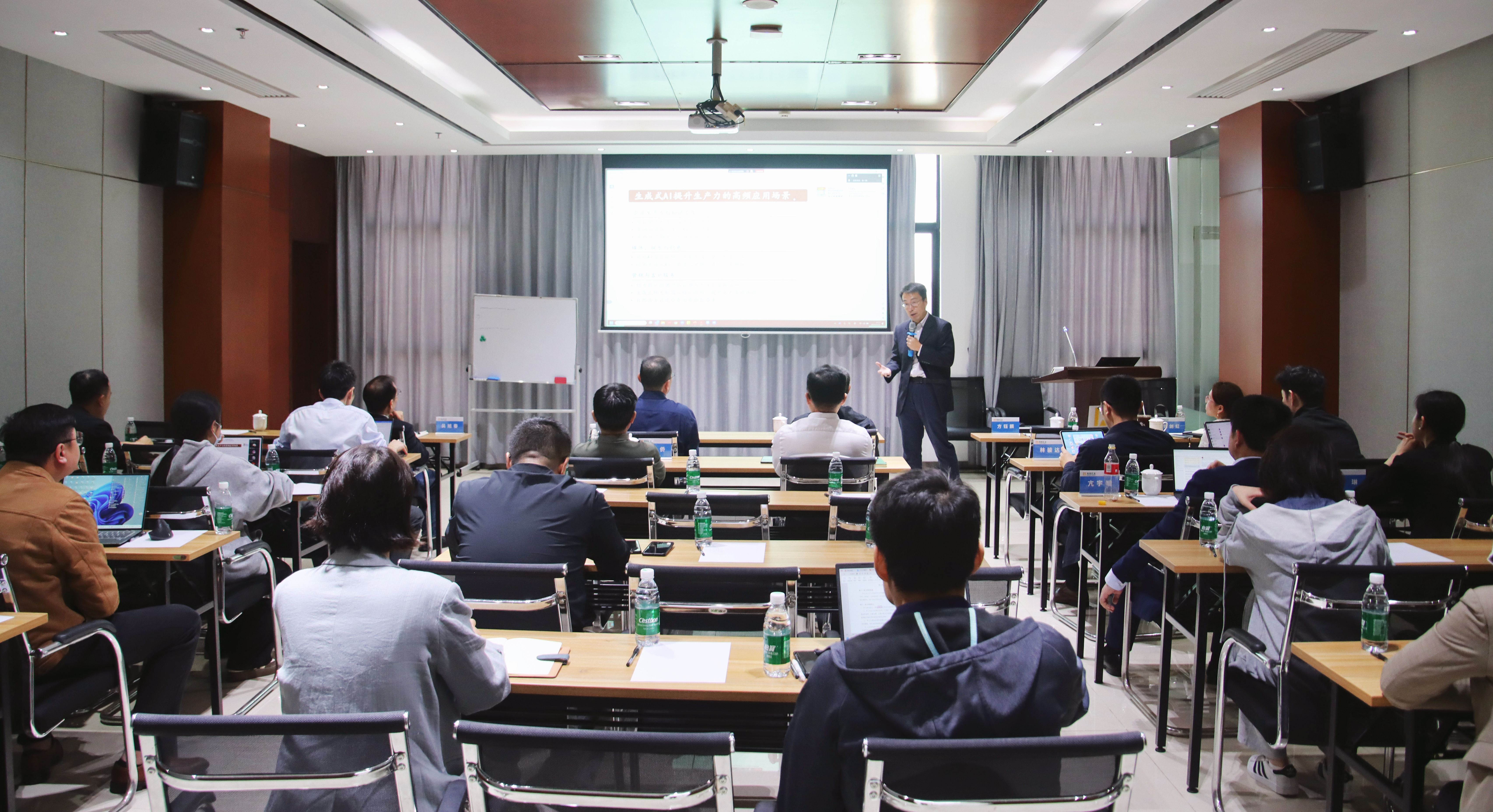 云顶集团结合普华永路共同进行数字化分享会