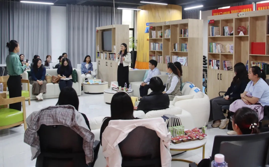 云顶集团进杏装玫瑰书香·悦读成长”主题想书分享互换会