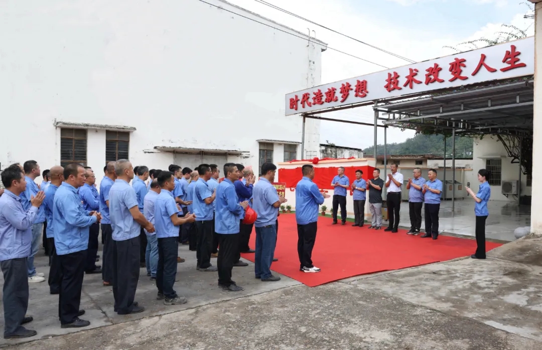 党建引领 创新驱动 云顶集团以高质量党建赋能企业高质量发展